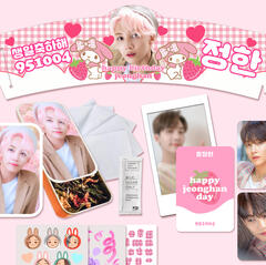 Jeonghan Bday Kit '20